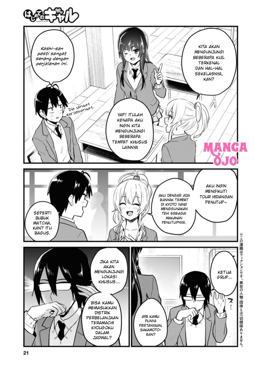 Hajimete no Gal Chapter 105 - halaman 4