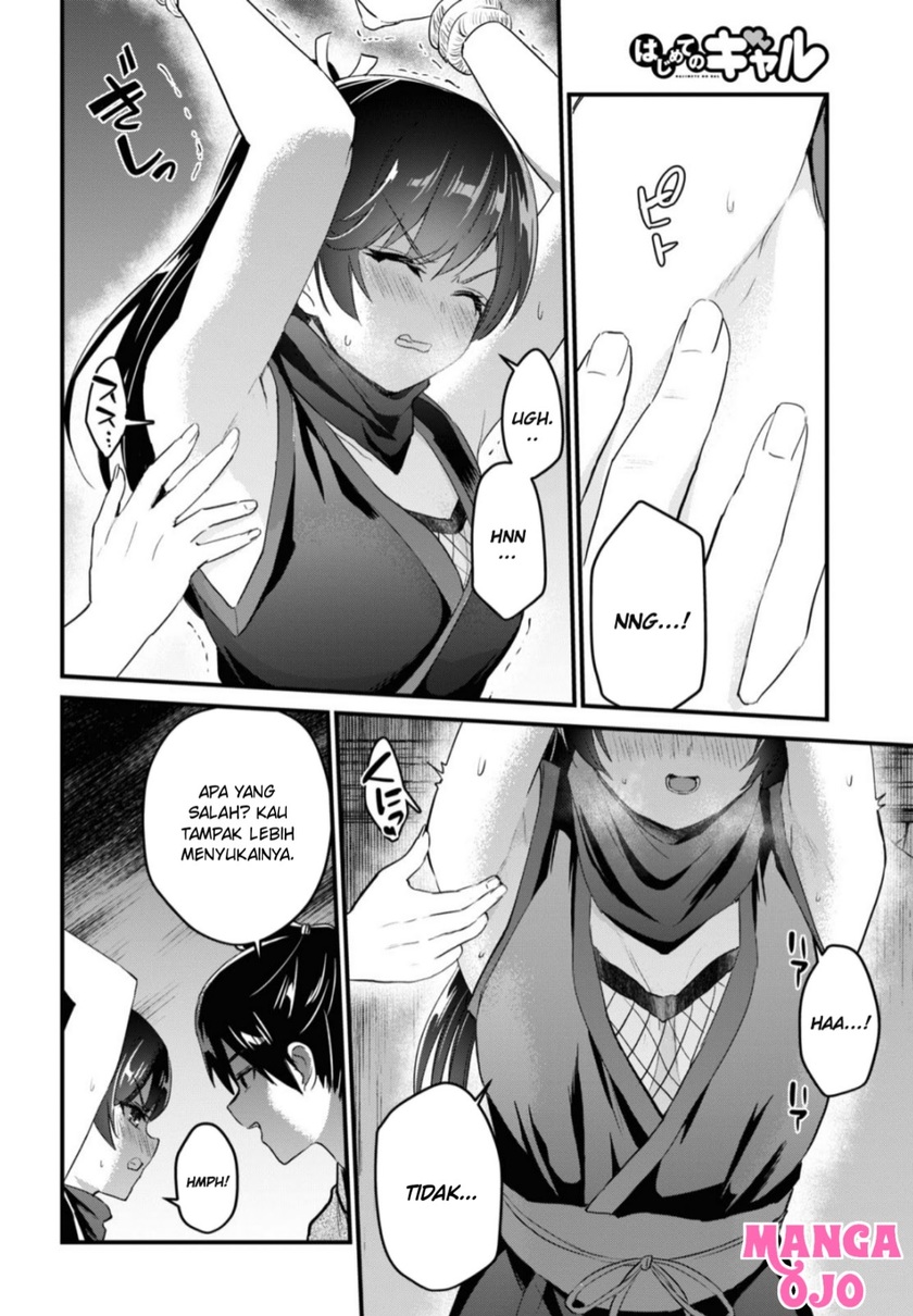 Hajimete no Gal Chapter 105 - halaman 9