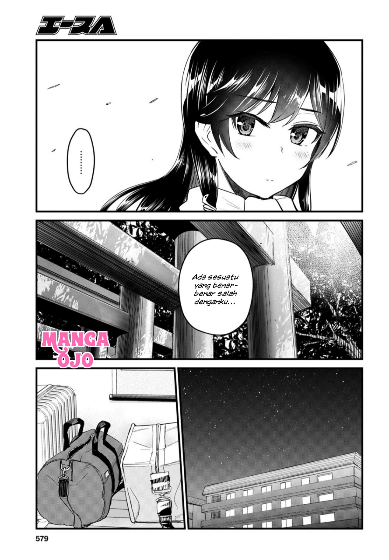 Hajimete no Gal Chapter 106 - halaman 10