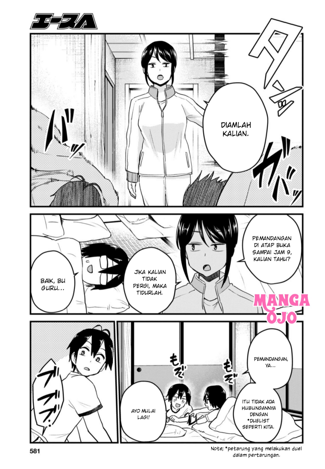 Hajimete no Gal Chapter 106 - halaman 12
