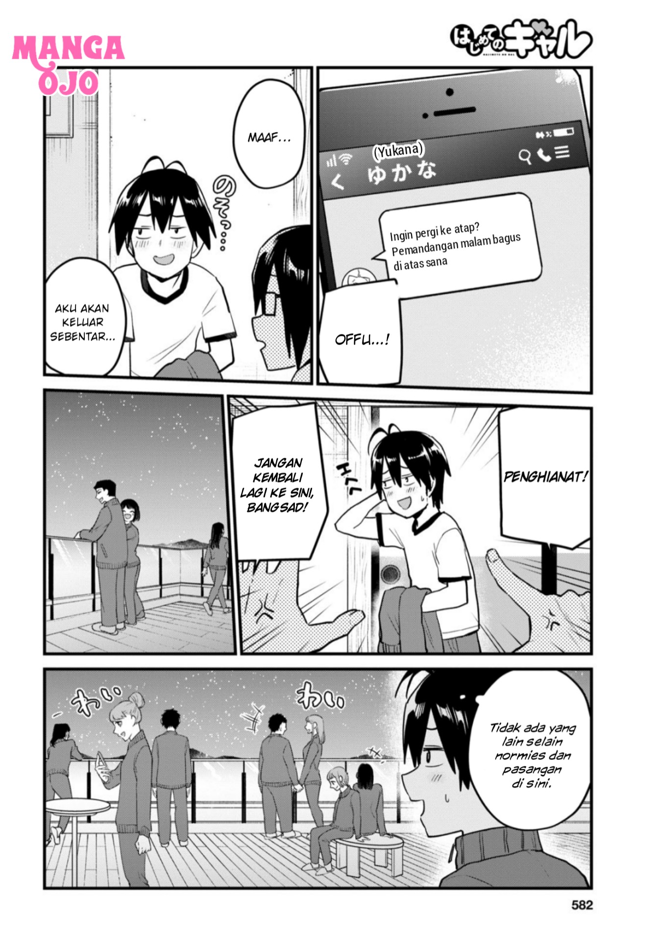 Hajimete no Gal Chapter 106 - halaman 13
