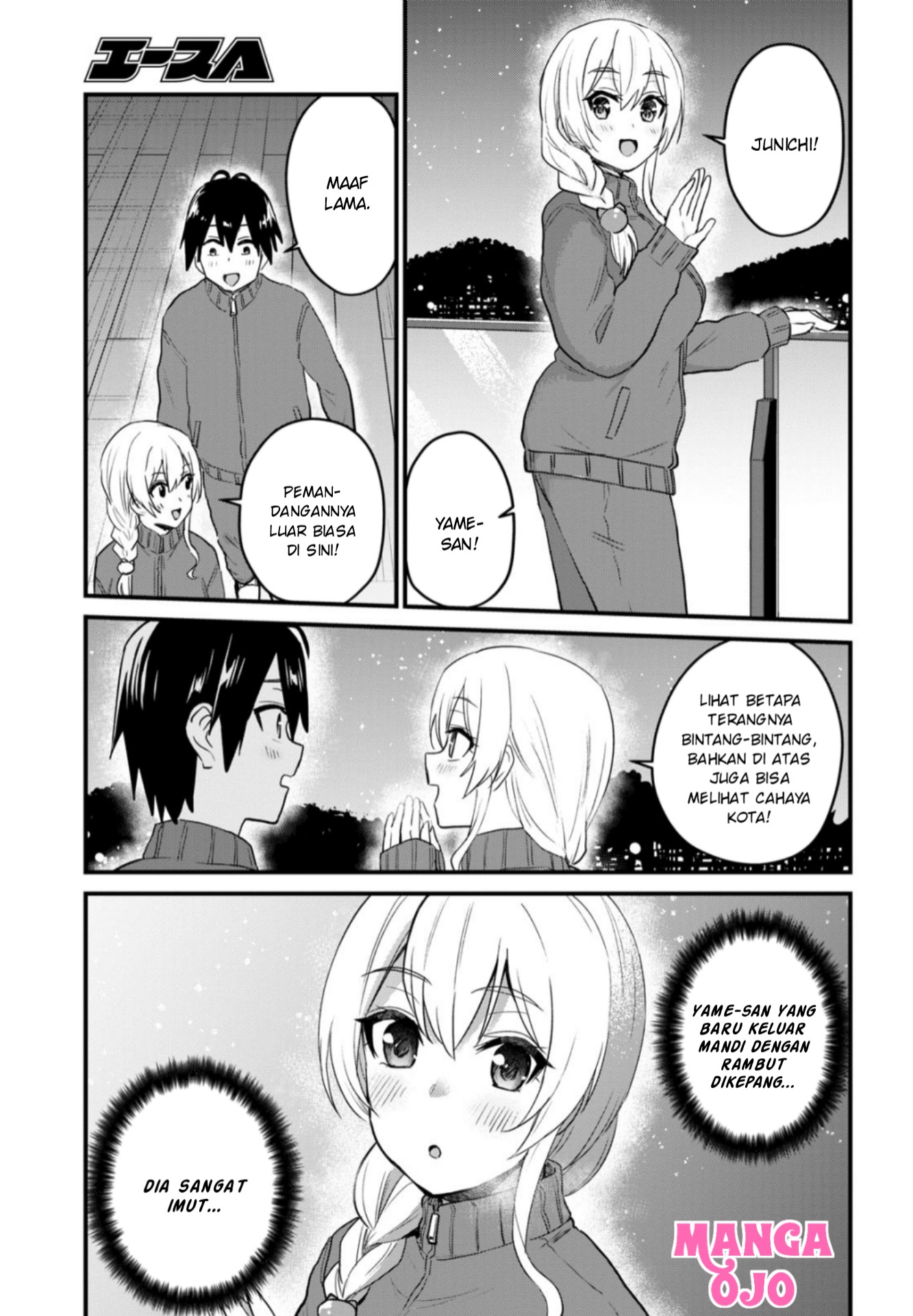 Hajimete no Gal Chapter 106 - halaman 14