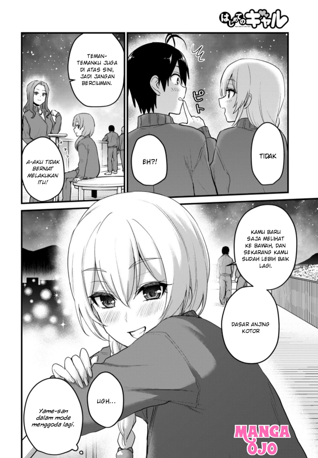 Hajimete no Gal Chapter 106 - halaman 15