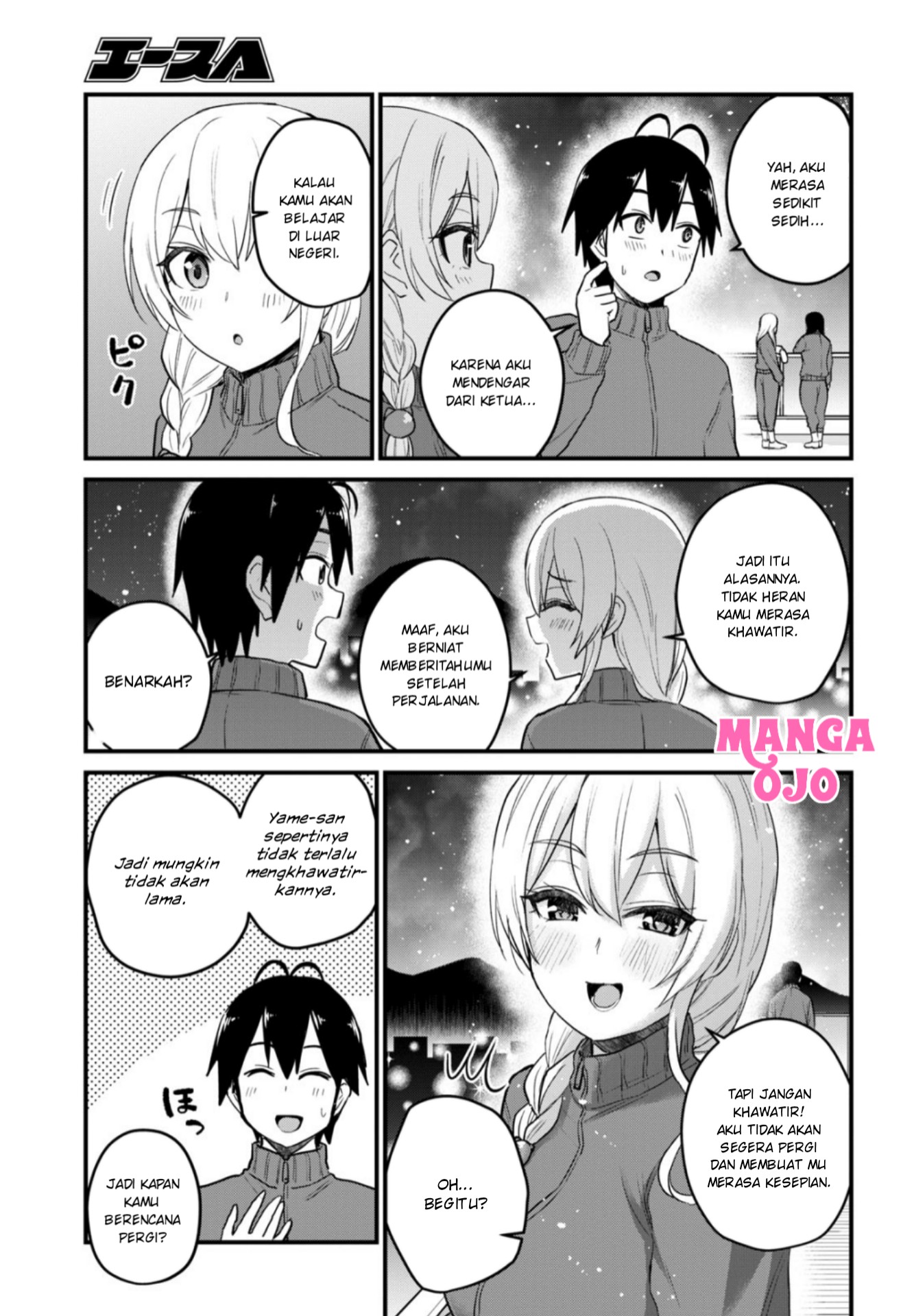 Hajimete no Gal Chapter 106 - halaman 16