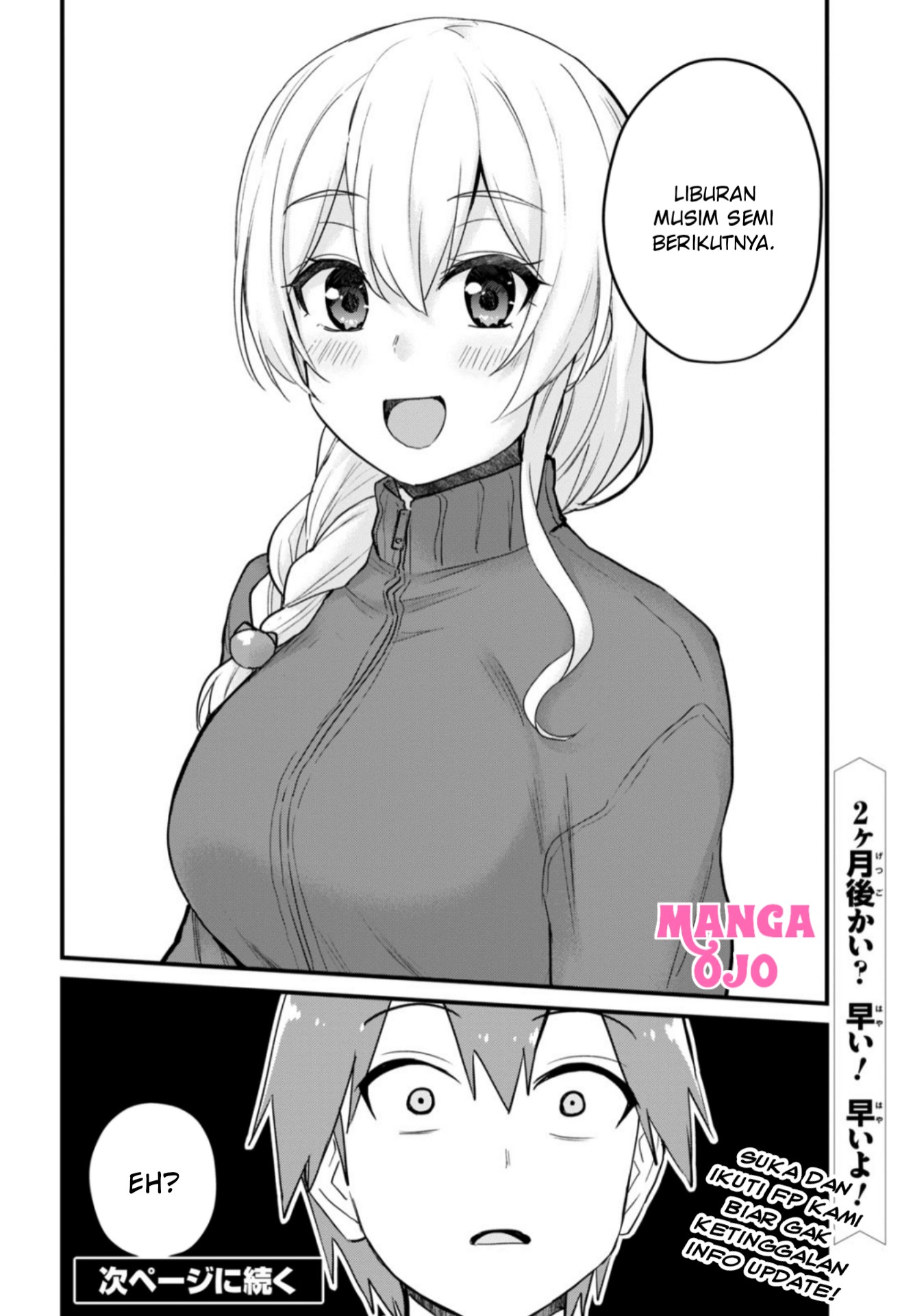 Hajimete no Gal Chapter 106 - halaman 17