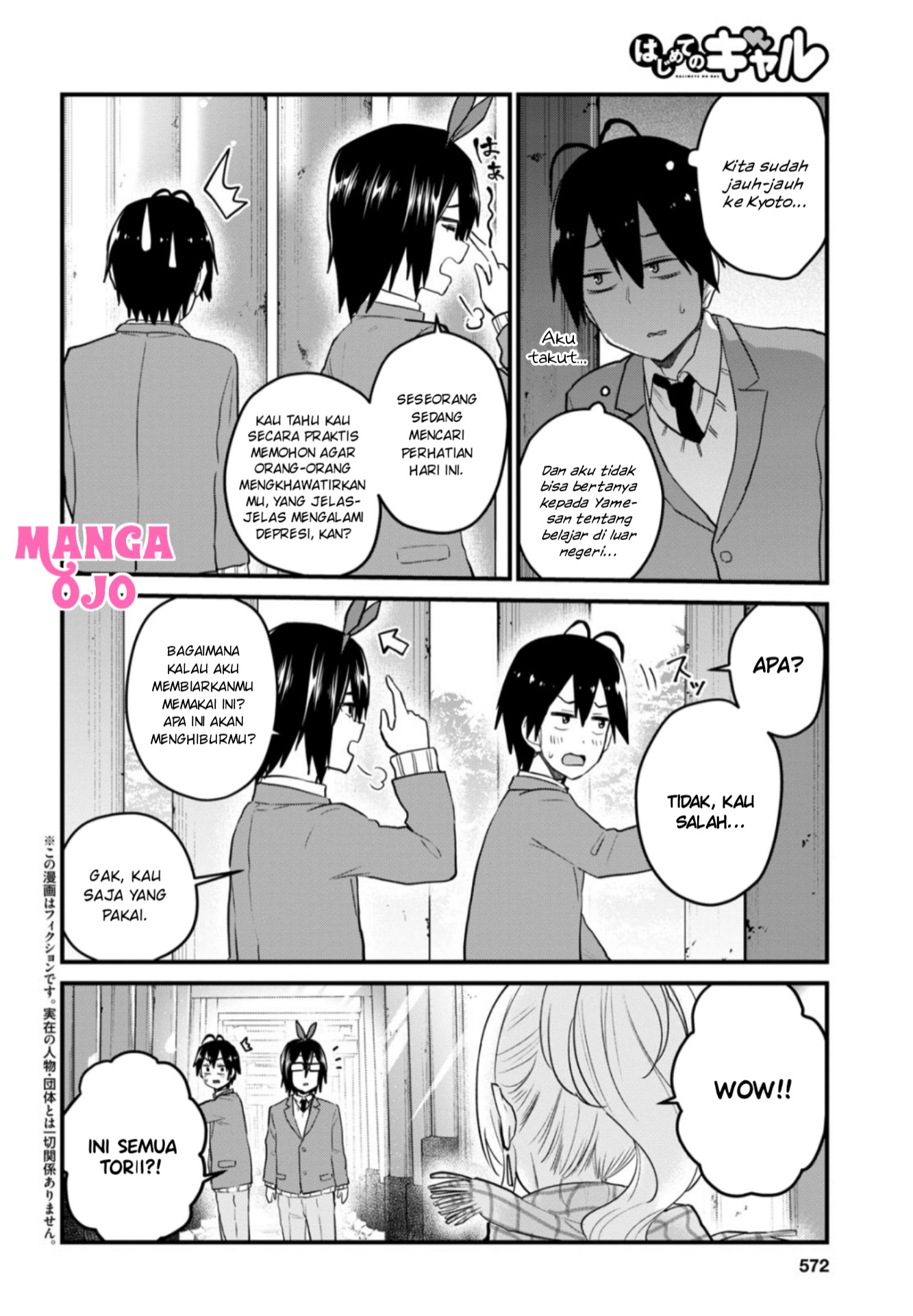 Hajimete no Gal Chapter 106 - halaman 3