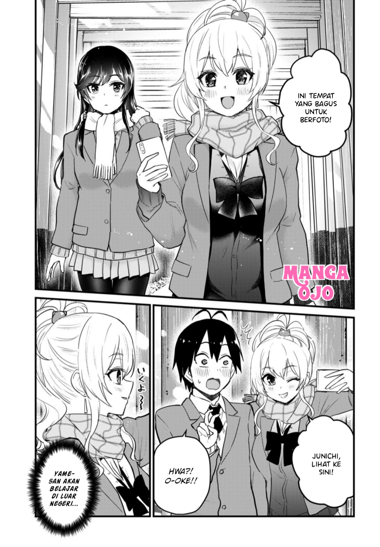 Hajimete no Gal Chapter 106 - halaman 4