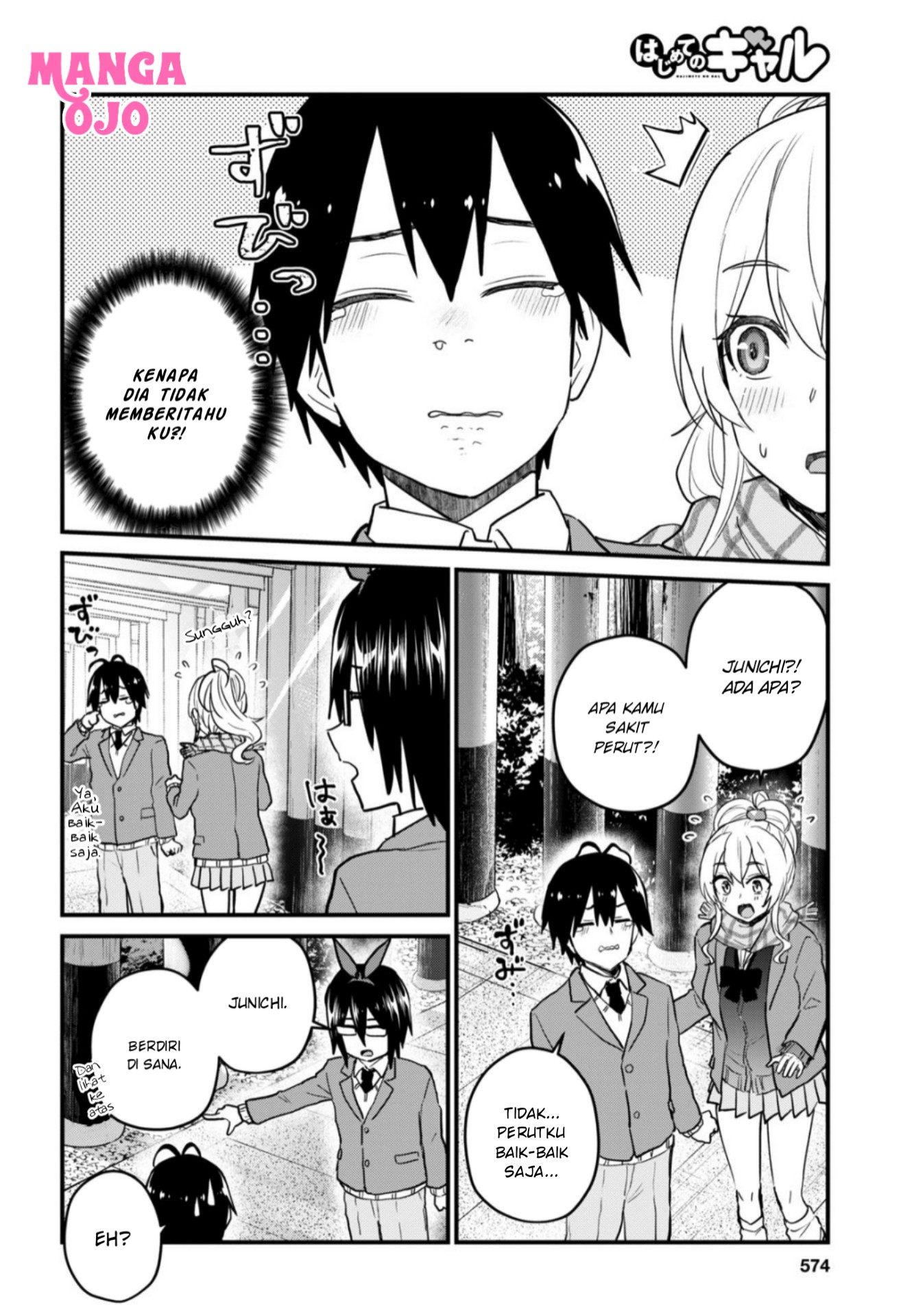 Hajimete no Gal Chapter 106 - halaman 5