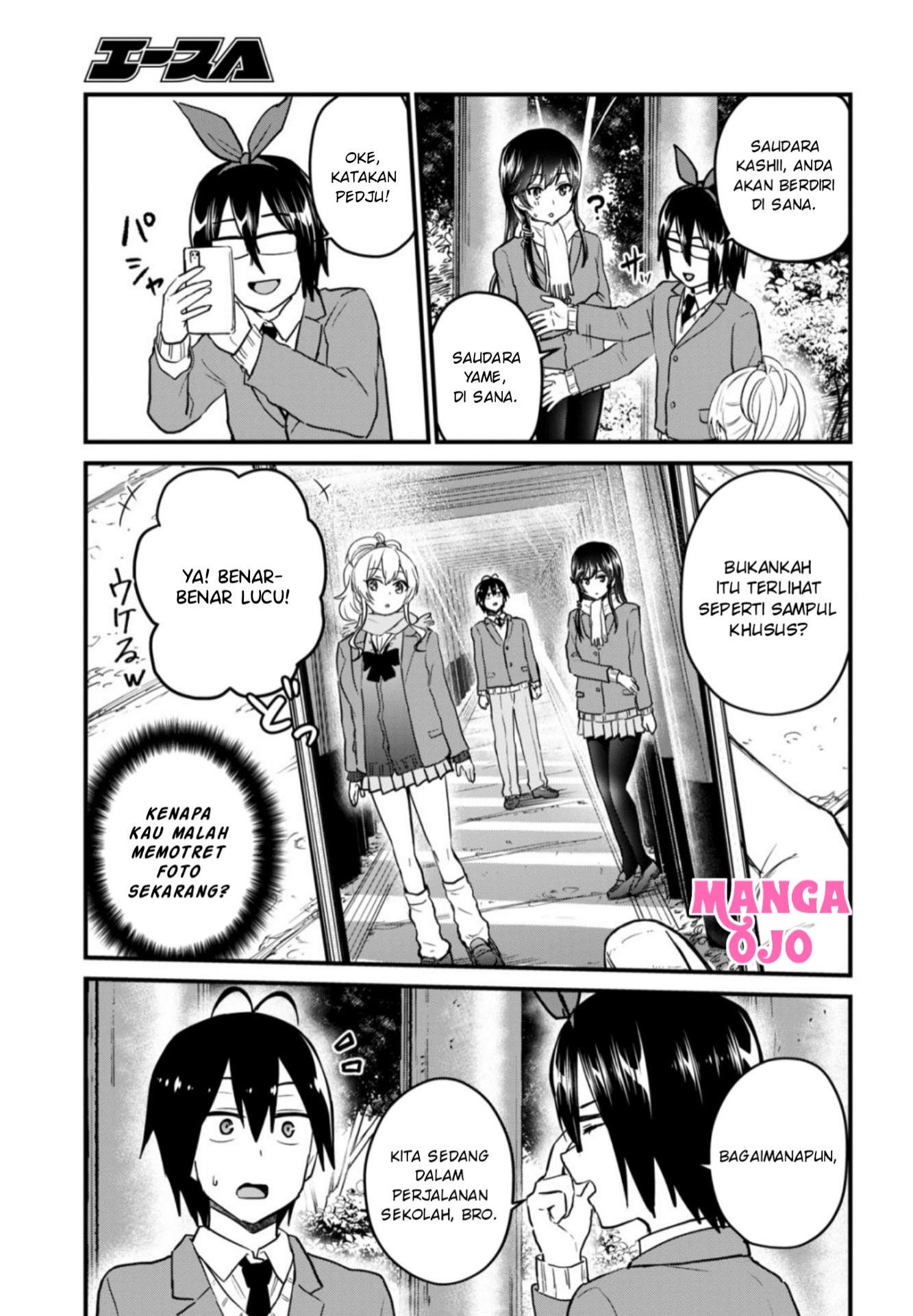 Hajimete no Gal Chapter 106 - halaman 6