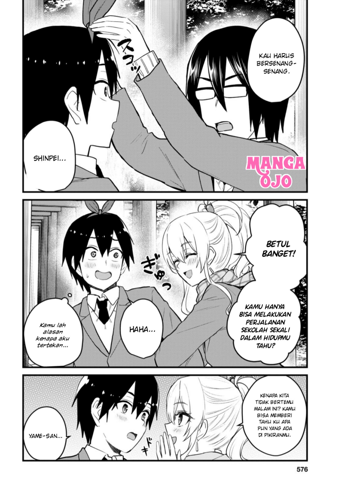 Hajimete no Gal Chapter 106 - halaman 7