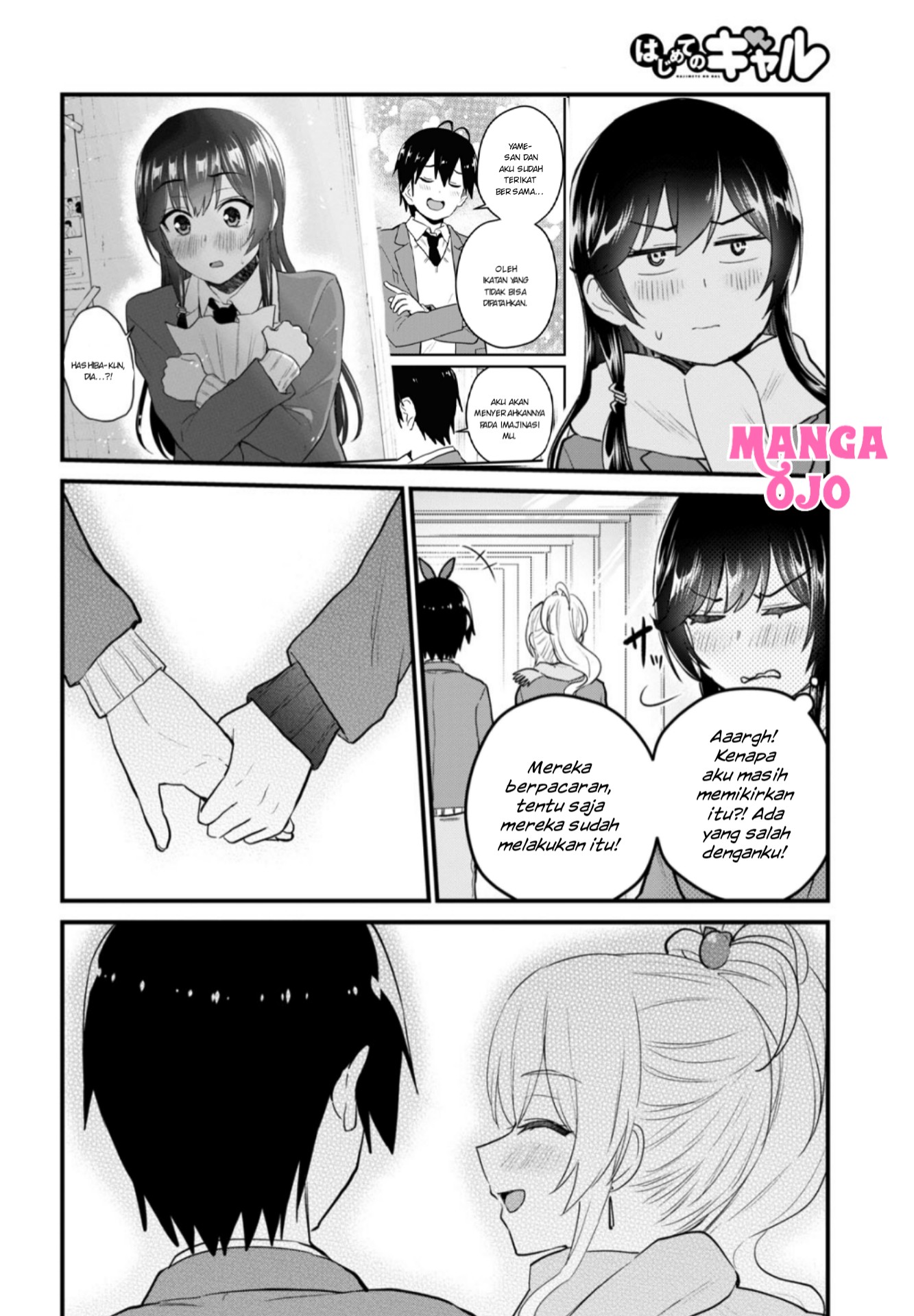 Hajimete no Gal Chapter 106 - halaman 9