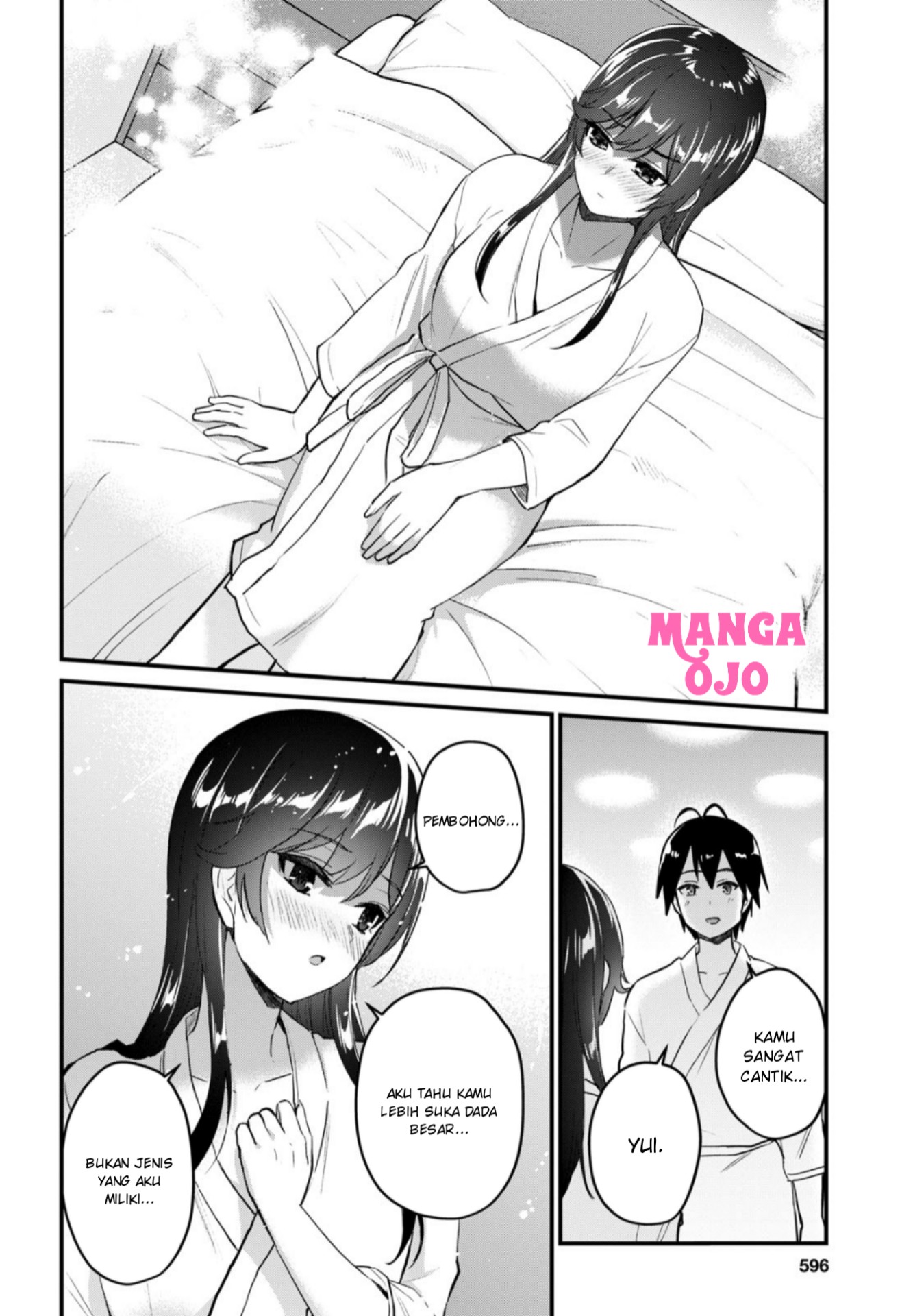 Hajimete no Gal Chapter 107 - halaman 11