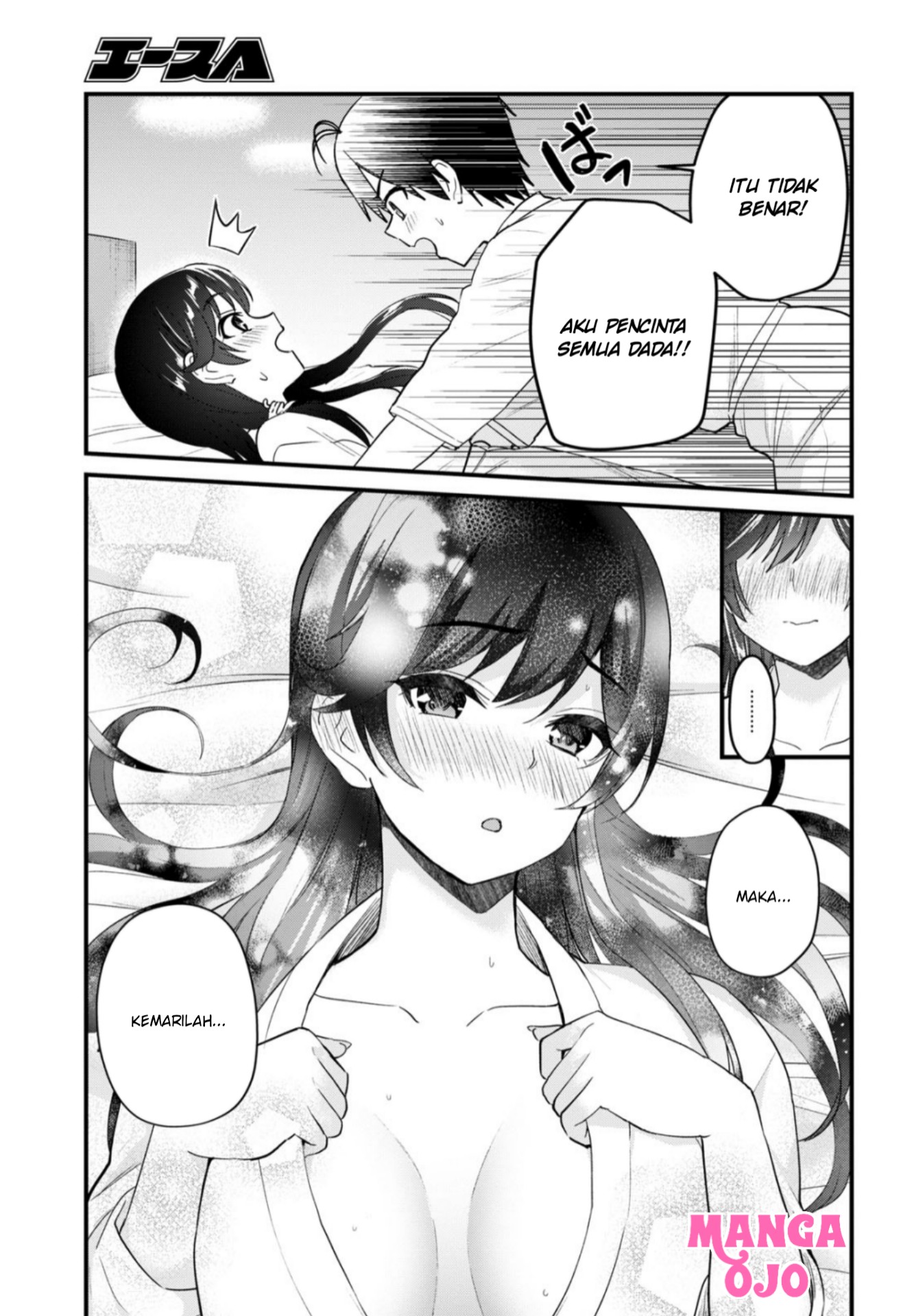 Hajimete no Gal Chapter 107 - halaman 12