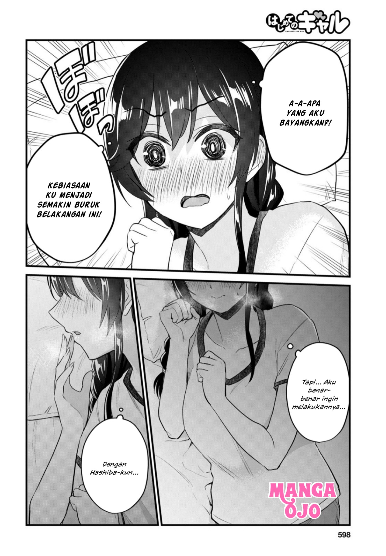 Hajimete no Gal Chapter 107 - halaman 13