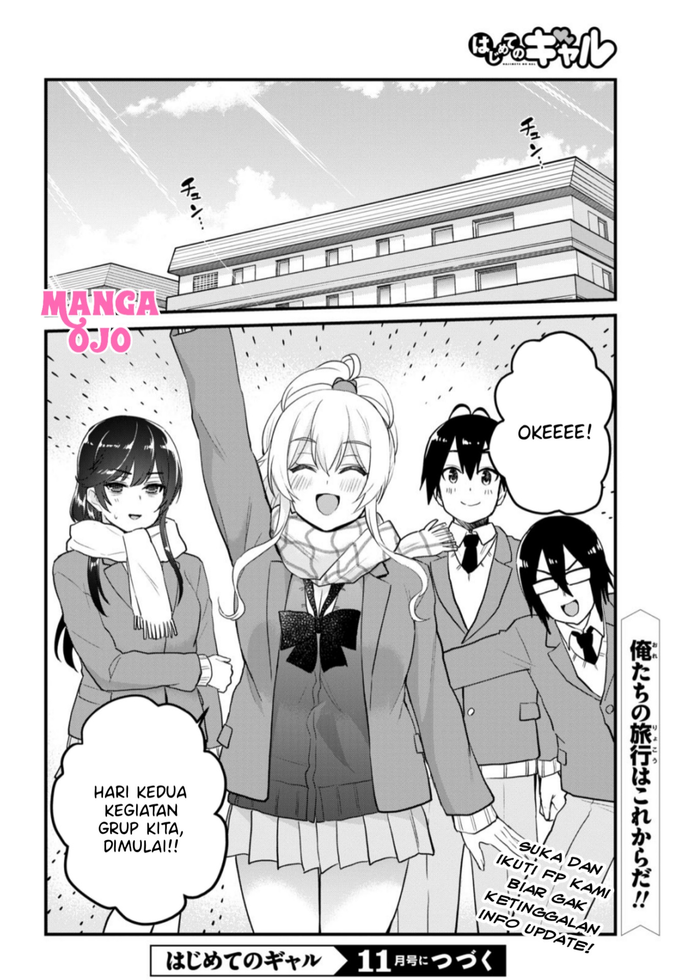 Hajimete no Gal Chapter 107 - halaman 15
