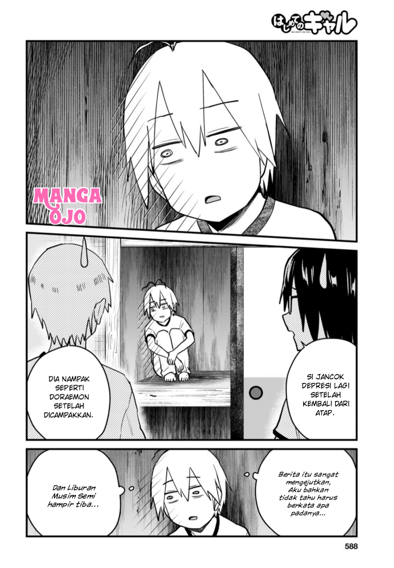 Hajimete no Gal Chapter 107 - halaman 3
