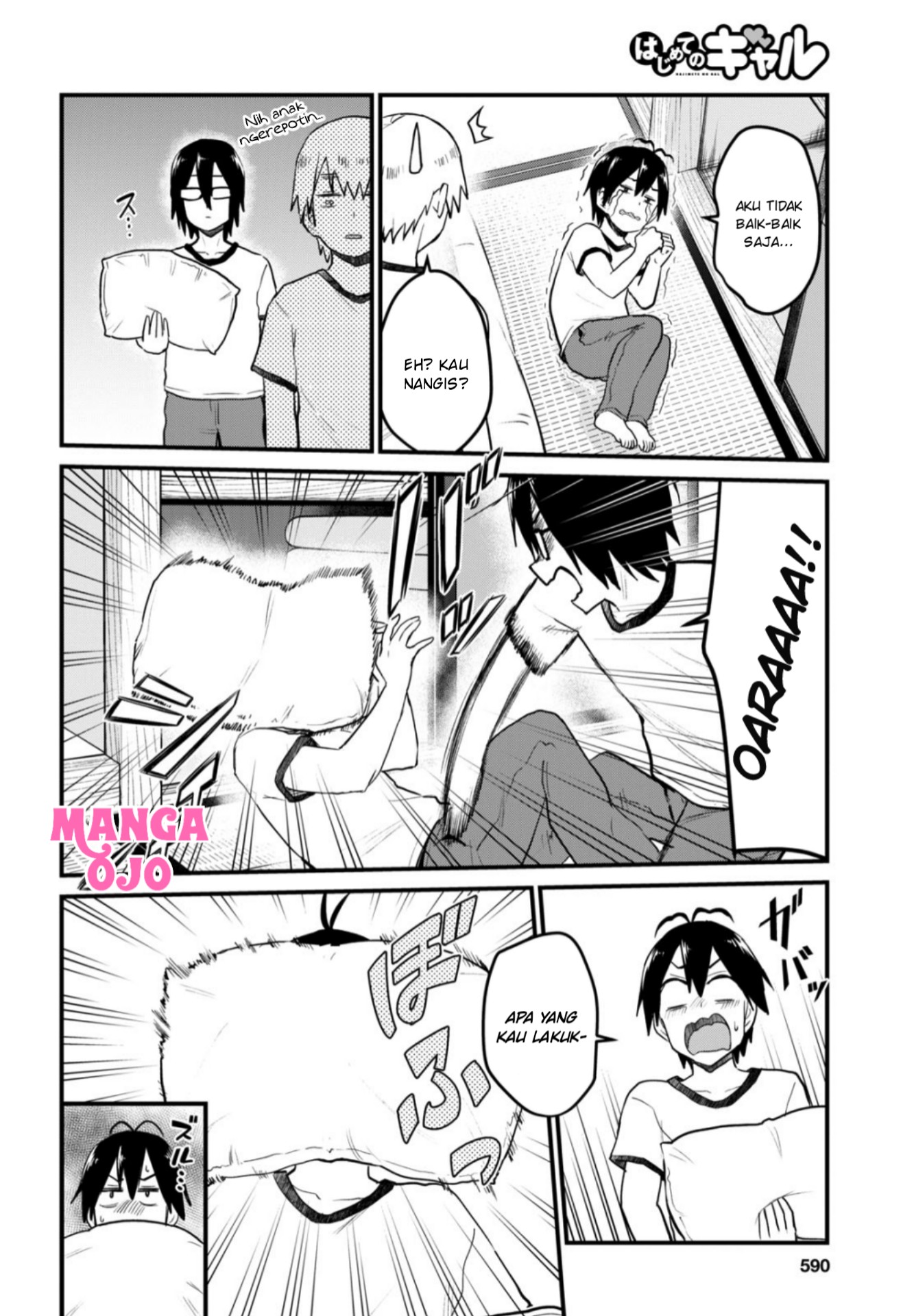 Hajimete no Gal Chapter 107 - halaman 5