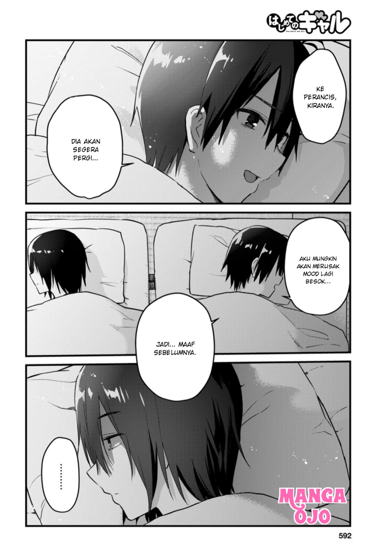 Hajimete no Gal Chapter 107 - halaman 7
