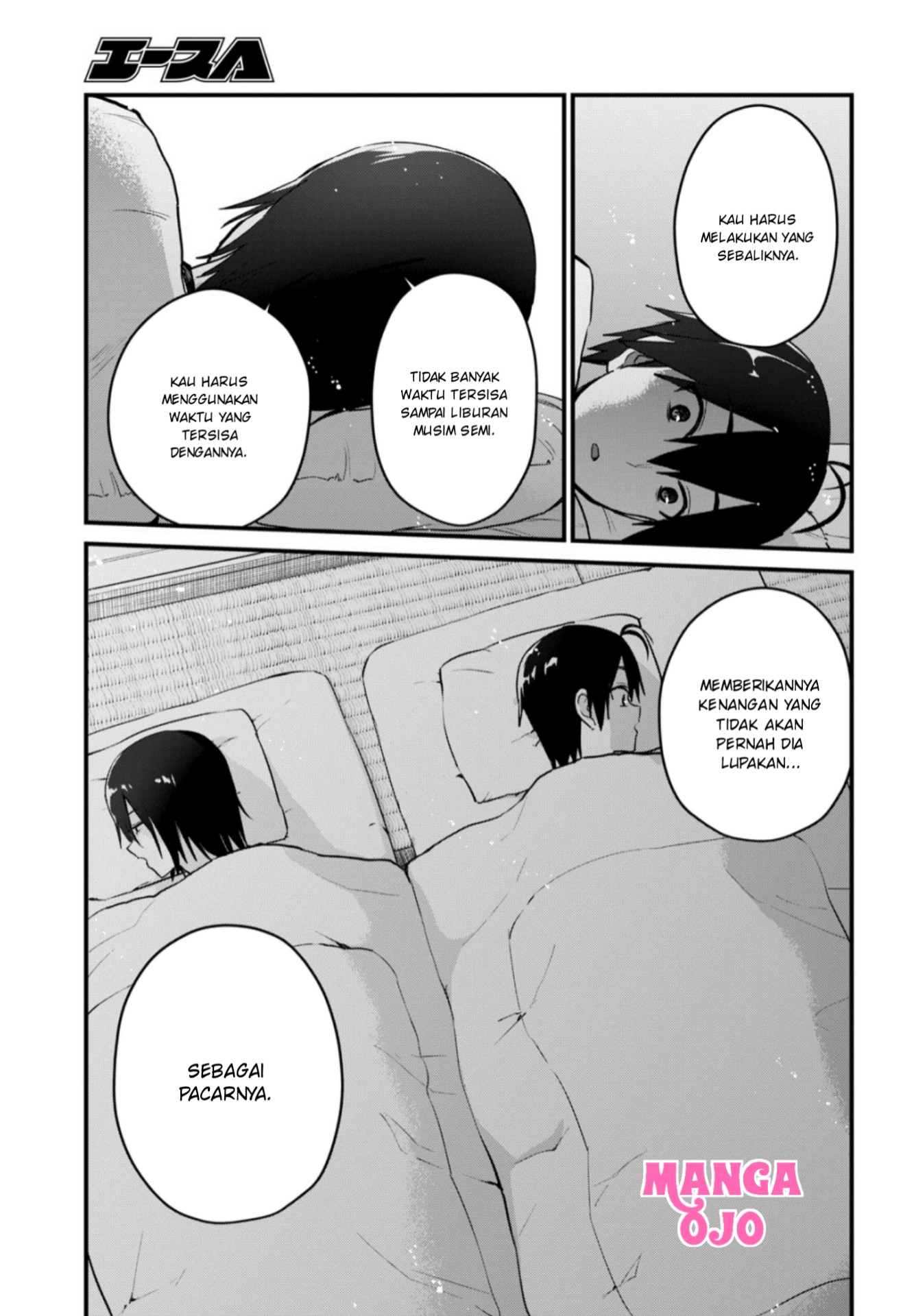 Hajimete no Gal Chapter 107 - halaman 8