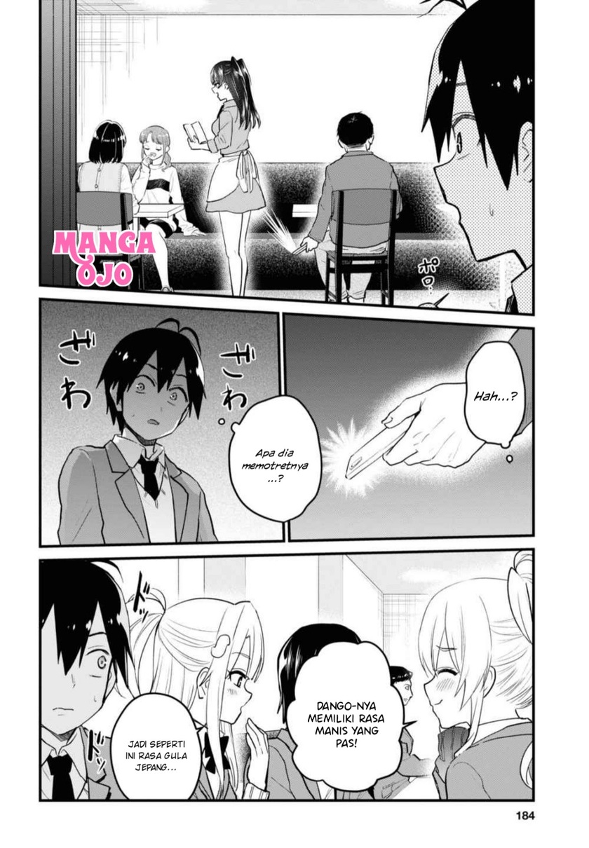 Hajimete no Gal Chapter 108 - halaman 11