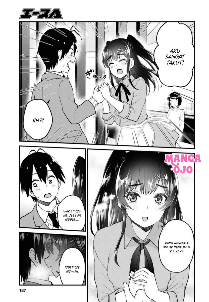 Hajimete no Gal Chapter 108 - halaman 14