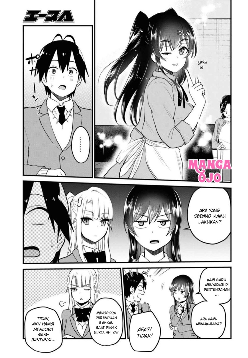 Hajimete no Gal Chapter 108 - halaman 16