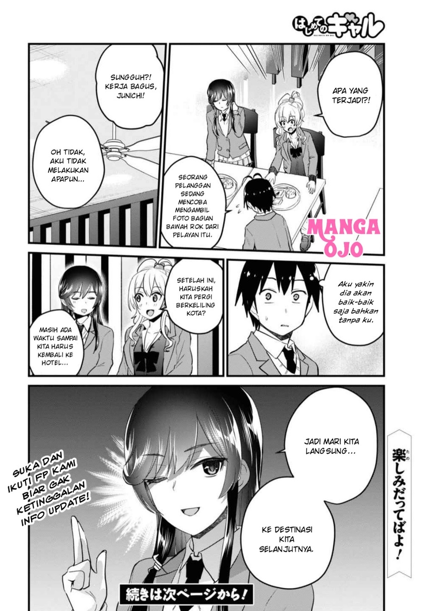 Hajimete no Gal Chapter 108 - halaman 17
