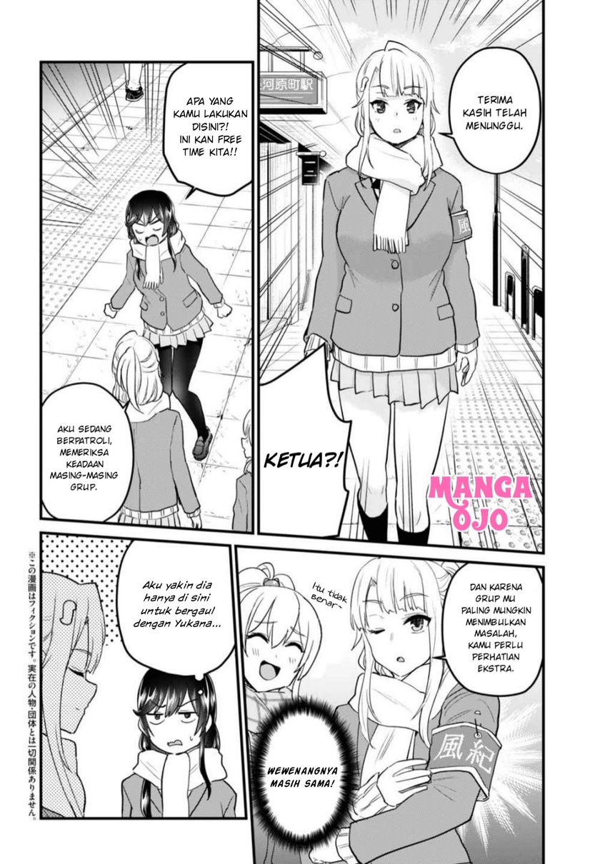 Hajimete no Gal Chapter 108 - halaman 3