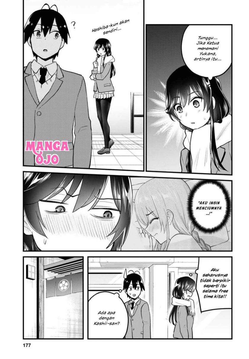 Hajimete no Gal Chapter 108 - halaman 4
