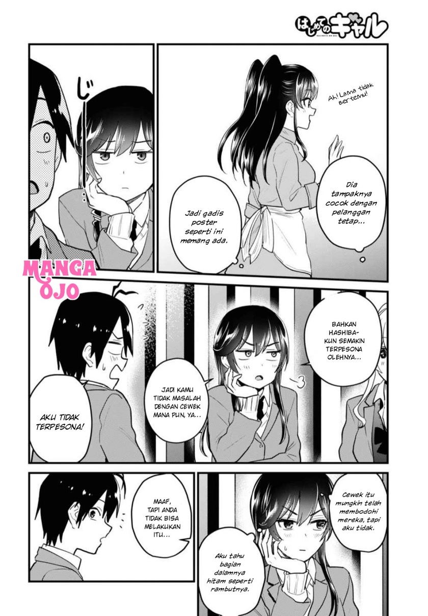 Hajimete no Gal Chapter 108 - halaman 9