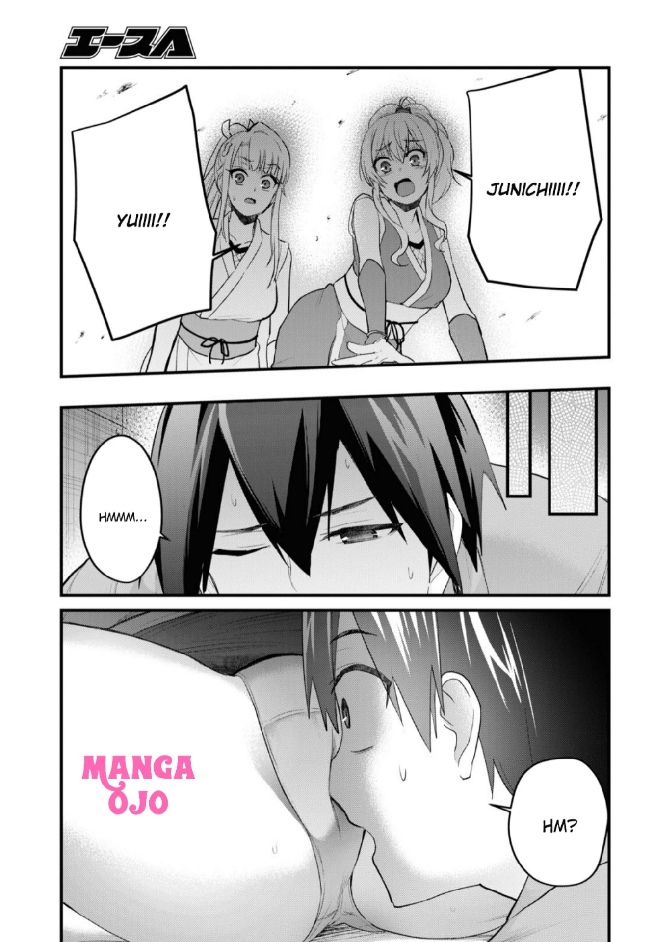 Hajimete no Gal Chapter 109 - halaman 14