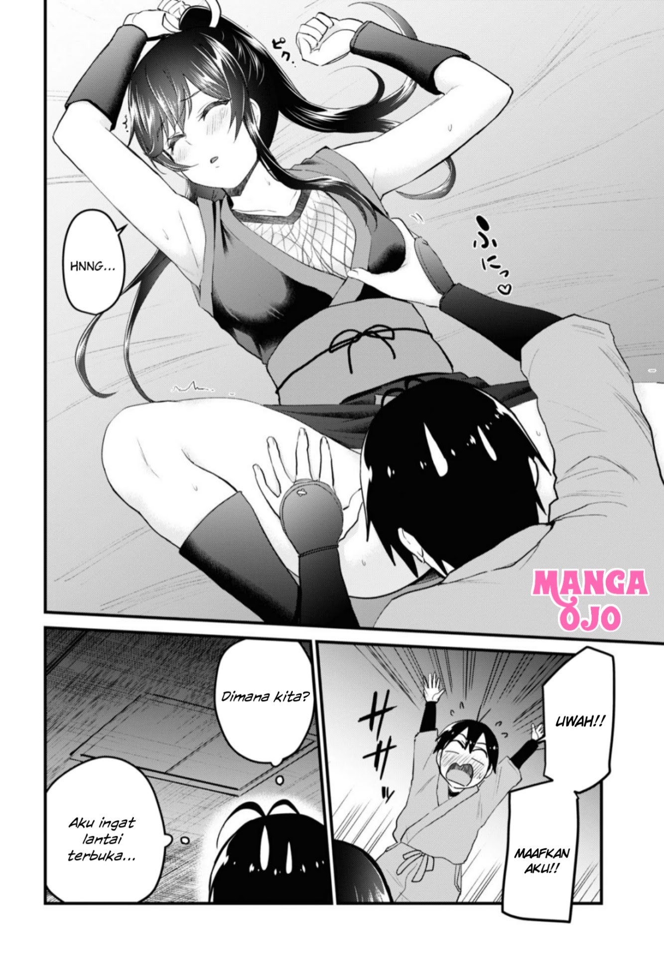 Hajimete no Gal Chapter 109 - halaman 15