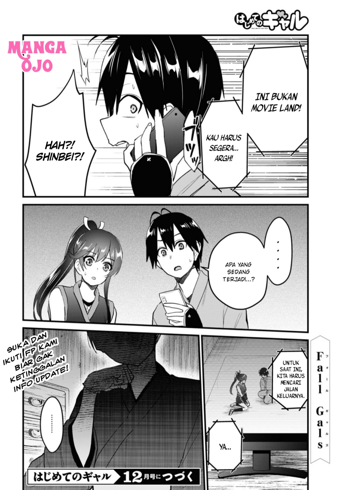 Hajimete no Gal Chapter 109 - halaman 17