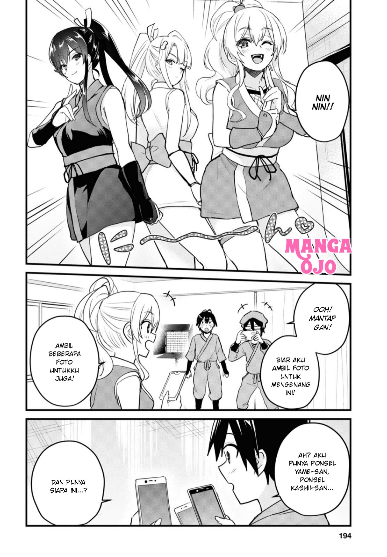 Hajimete no Gal Chapter 109 - halaman 5