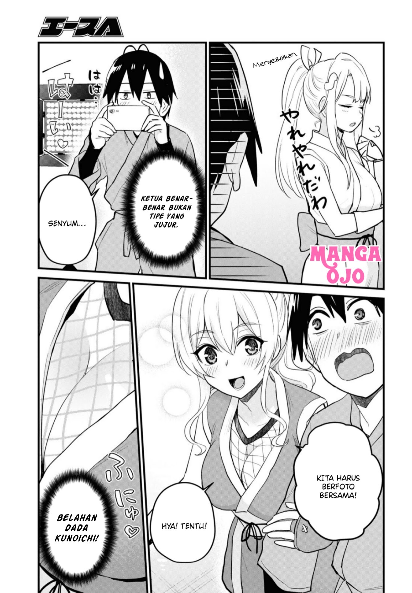 Hajimete no Gal Chapter 109 - halaman 6