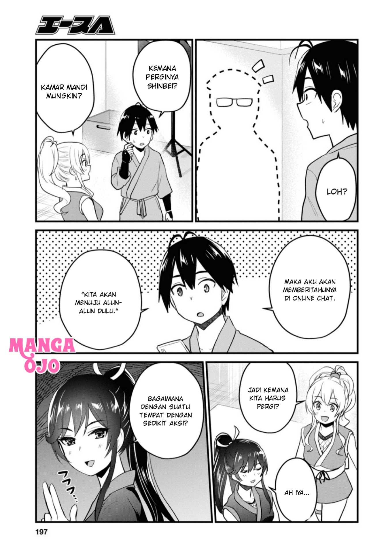 Hajimete no Gal Chapter 109 - halaman 8