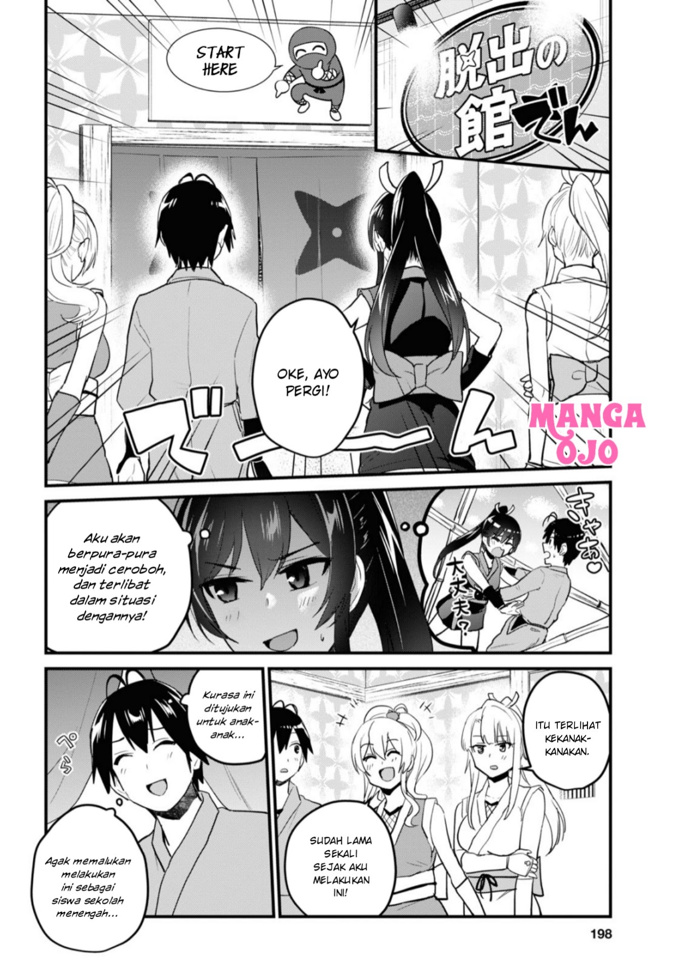 Hajimete no Gal Chapter 109 - halaman 9
