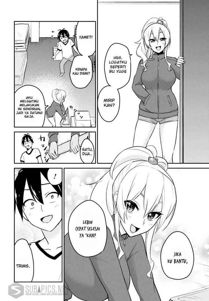 Hajimete no Gal Chapter 11 - halaman 13