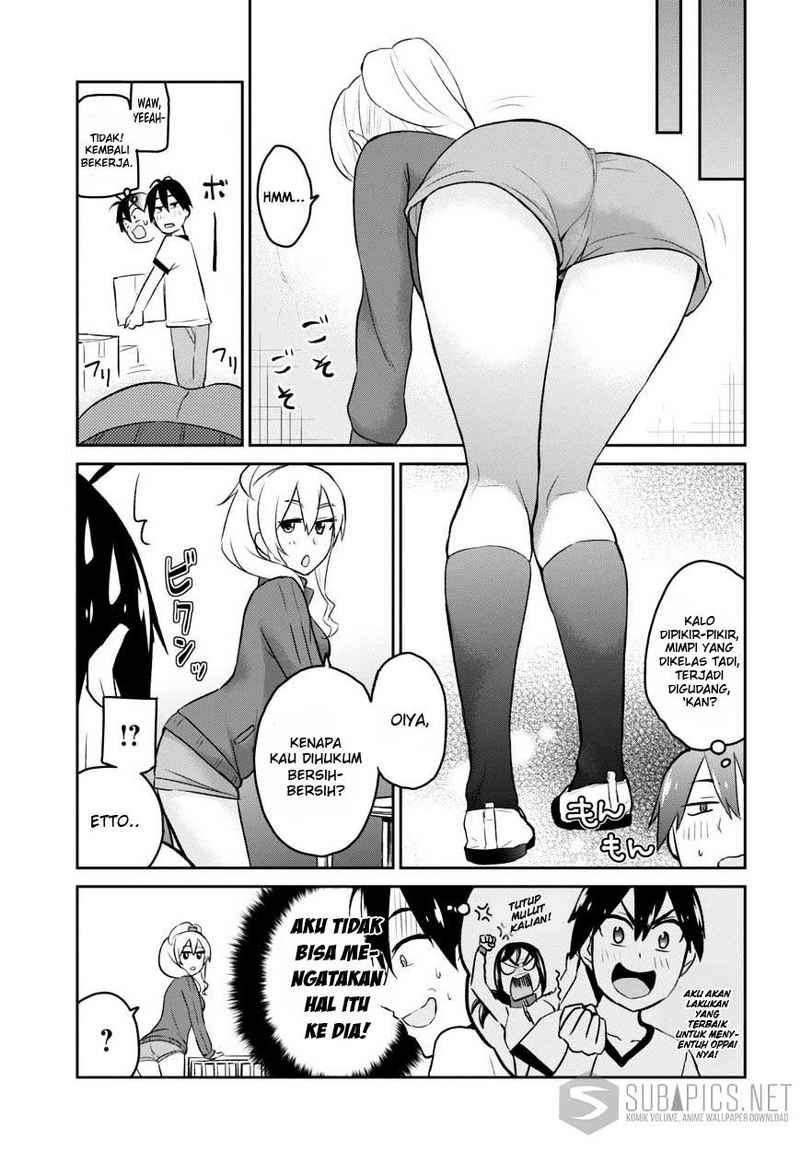 Hajimete no Gal Chapter 11 - halaman 14