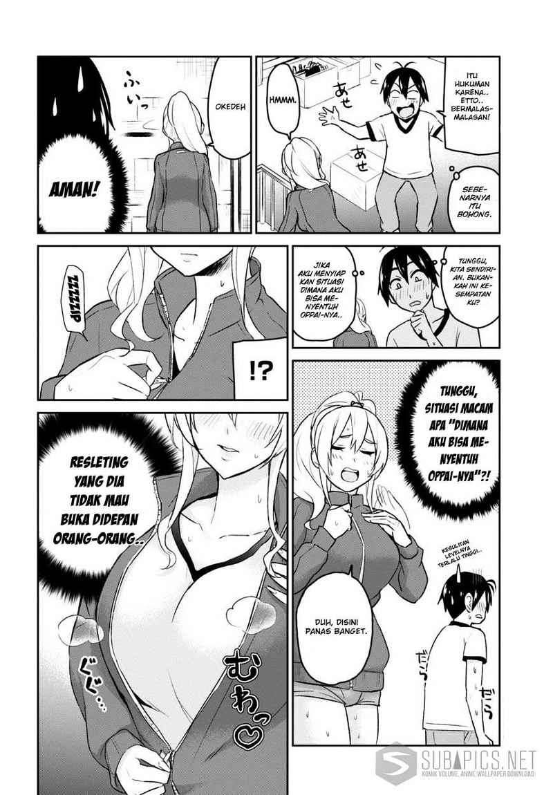 Hajimete no Gal Chapter 11 - halaman 15