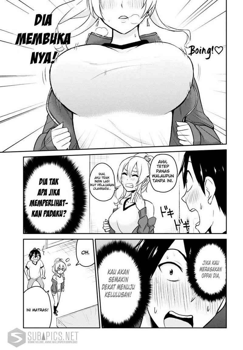 Hajimete no Gal Chapter 11 - halaman 16