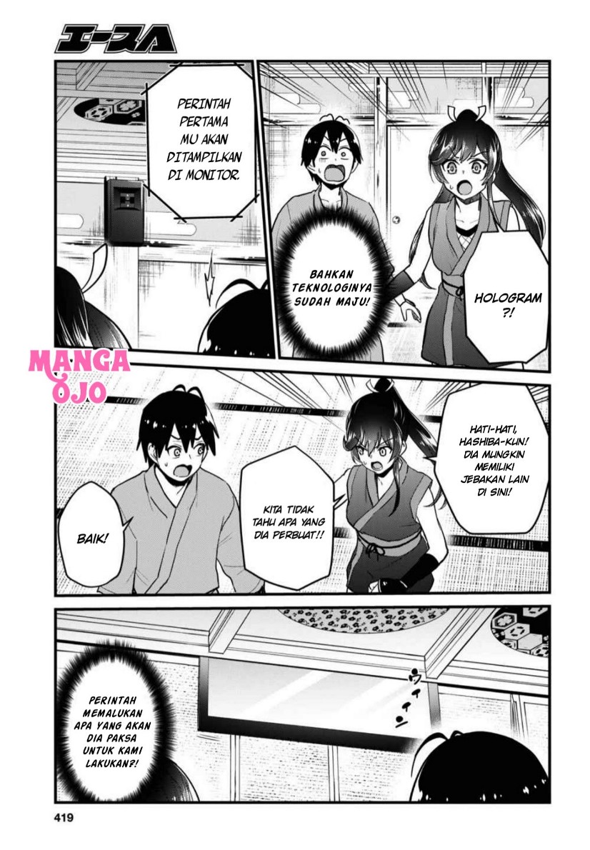 Hajimete no Gal Chapter 110 - halaman 10