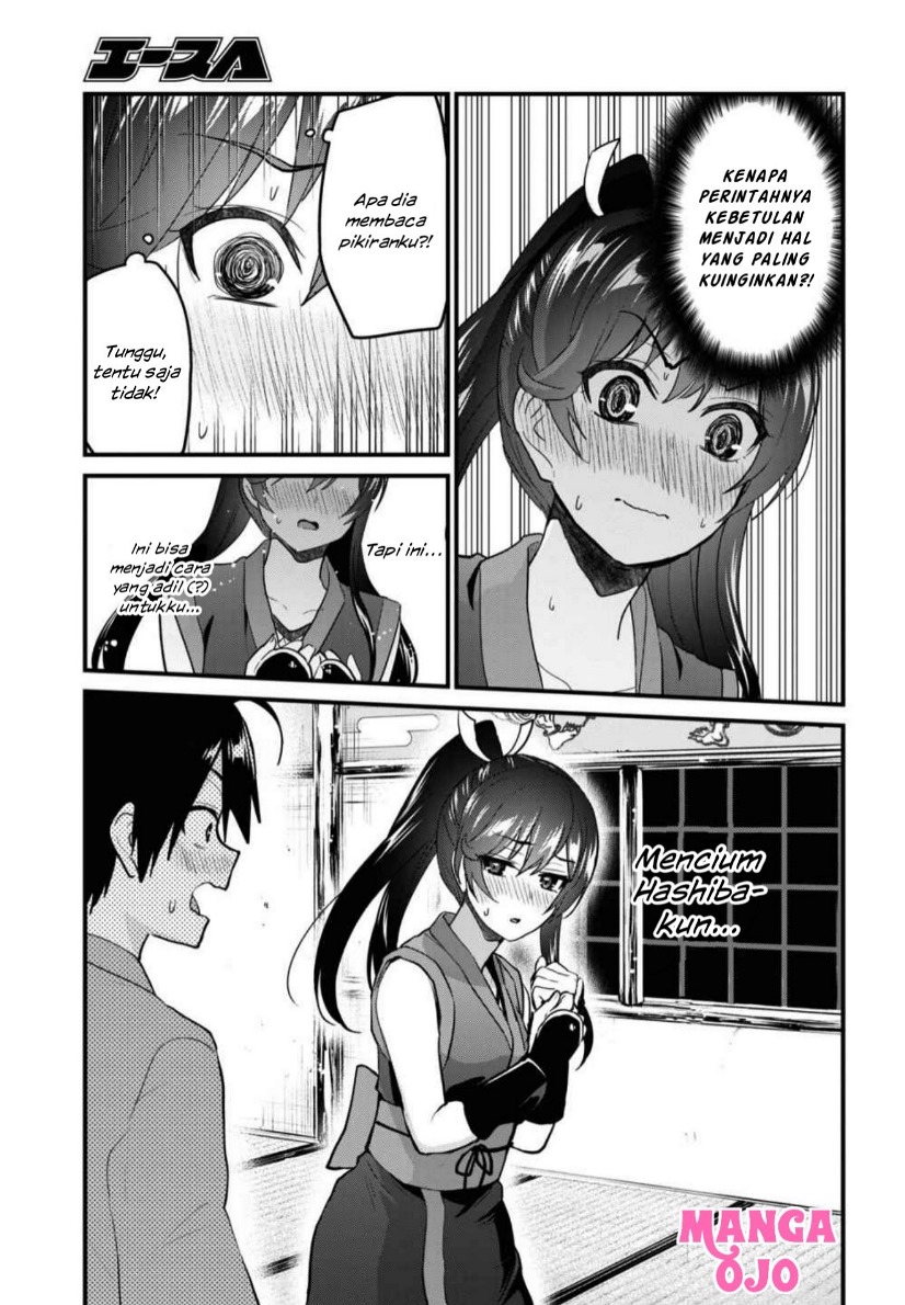 Hajimete no Gal Chapter 110 - halaman 12