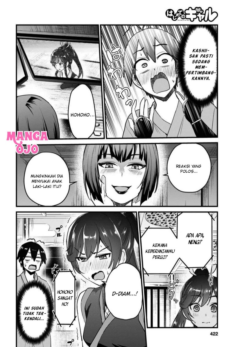 Hajimete no Gal Chapter 110 - halaman 13