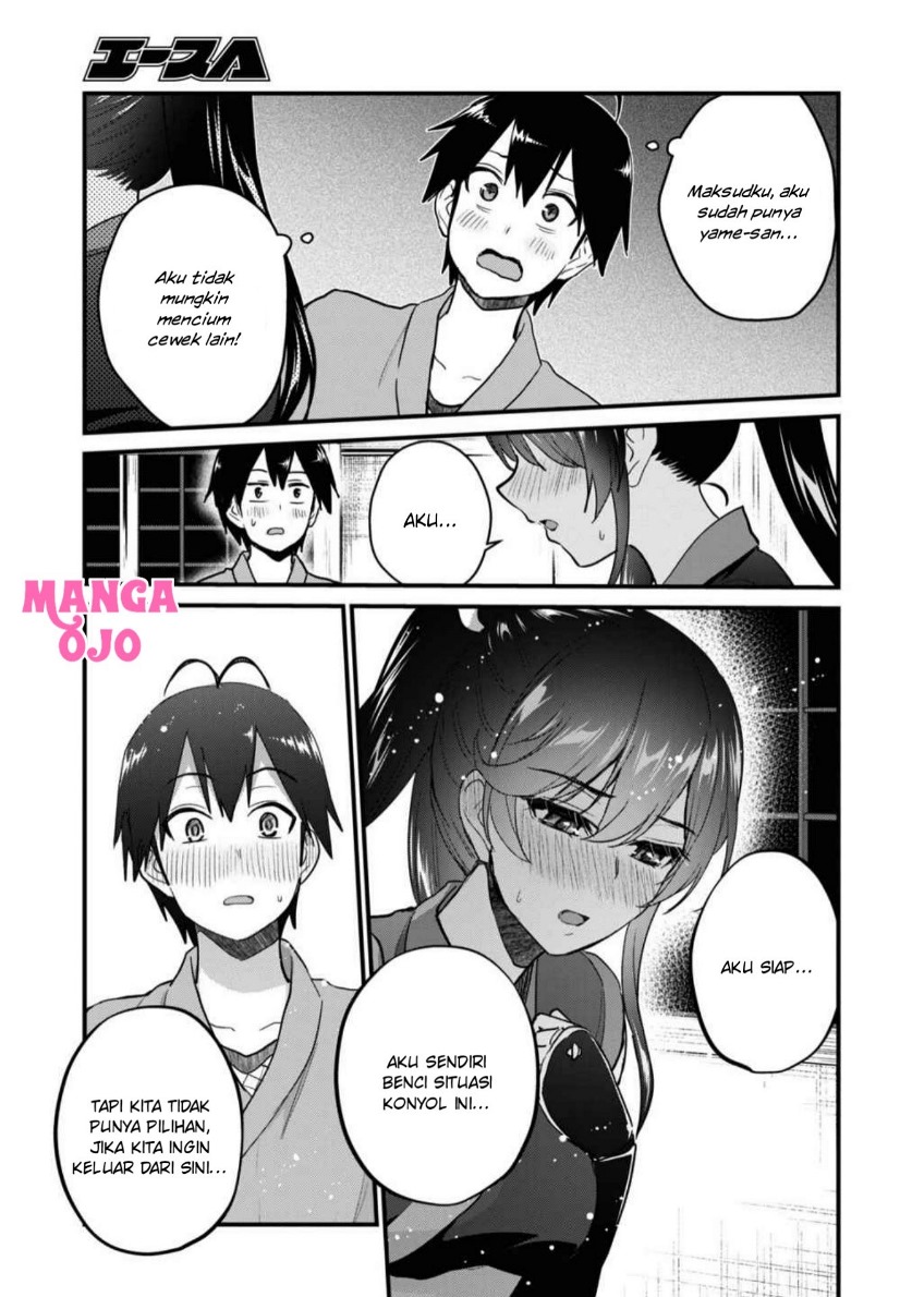 Hajimete no Gal Chapter 110 - halaman 14
