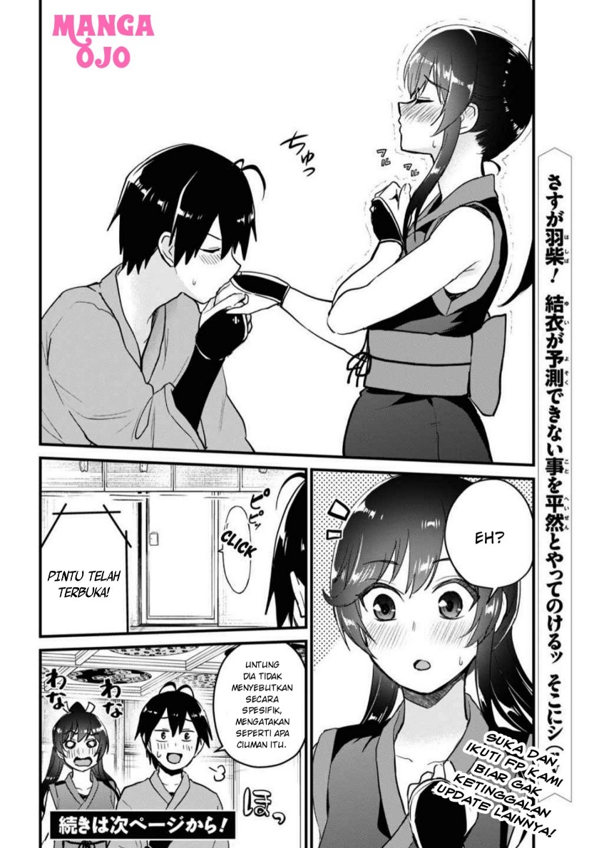 Hajimete no Gal Chapter 110 - halaman 17