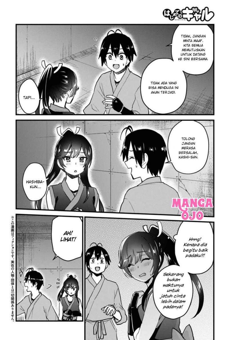 Hajimete no Gal Chapter 110 - halaman 3