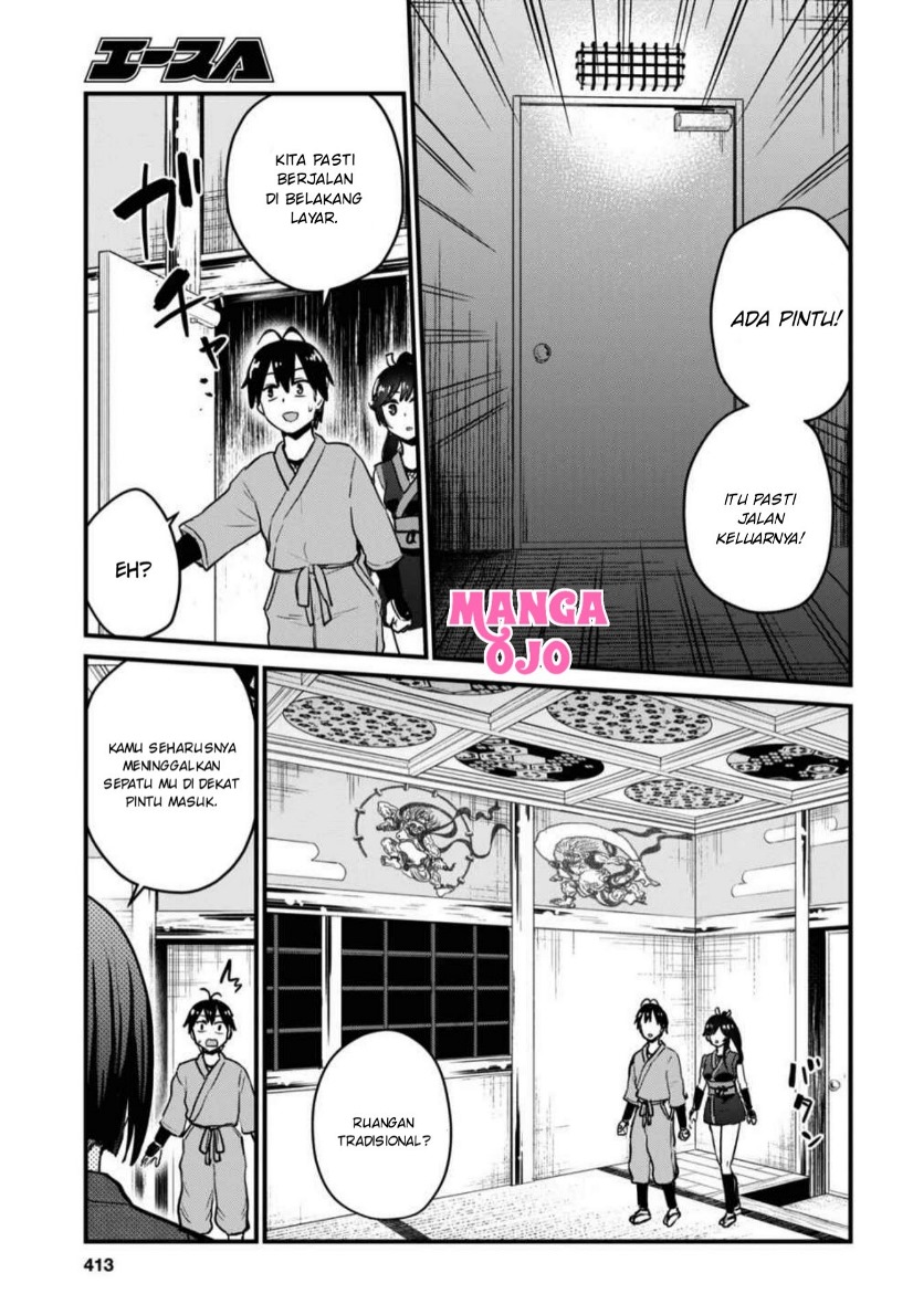 Hajimete no Gal Chapter 110 - halaman 4