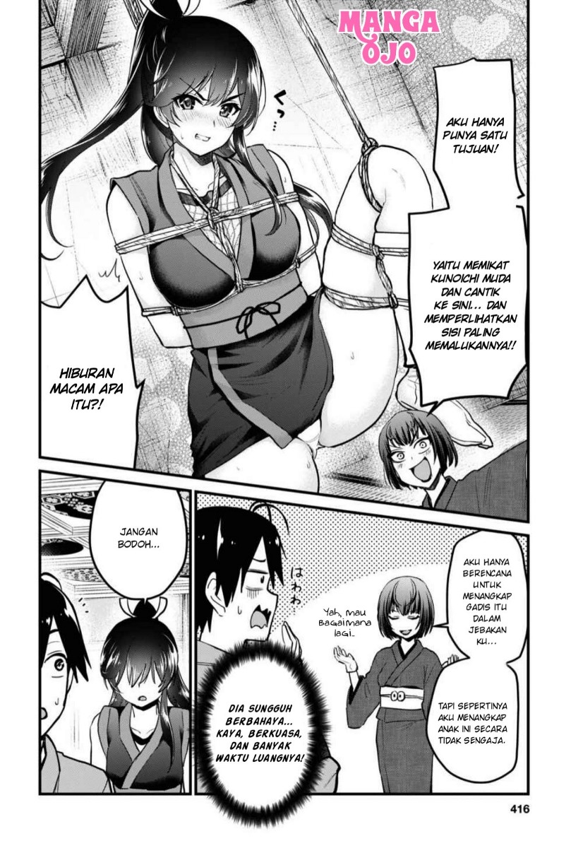 Hajimete no Gal Chapter 110 - halaman 7
