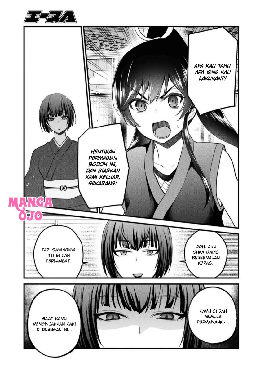 Hajimete no Gal Chapter 110 - halaman 8